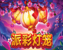 Lantern Luck